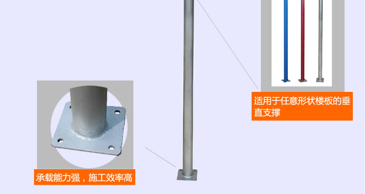 元拓物联轻型钢支撑 1.6m-3.0m  优势2