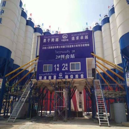 混凝土搅拌站HZS180