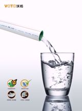 PP-R 无规共聚聚丙烯管材及管件执行标准：GB/T187422-2002、GB/T187423-2002 采用聚丙烯，适用于建筑物内热水管道系统，包括家庭民用装修冷热水，饮用水和采暖系统等； 具有热熔接及电熔接口方式，在输送饮用水工程中输送效率高、产品质量轻、密封安装、使用寿命长等特点。