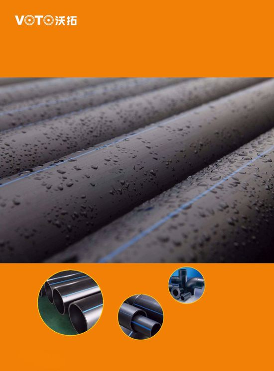 HDPE健康给水管材管件执行标准：GB/T13663-2000、GB/T13663.2-2005。 采用给水用聚乙烯(PE),适用于一般用途的压力输水，以及应用水的输送（水温不超过40℃）。 具有绿色环保、重量轻、抗压强度大、耐腐蚀、耐老化、耐磨性好、可绕性好、使用寿命长等特点。