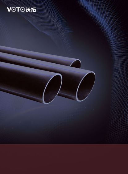 HDPE钢丝网骨架复合管是以高强度钢丝和聚乙烯塑料为原料,以缠绕成型的高强度钢丝为芯层, 以高密度聚乙烯塑料为内、外层,而形成整体关闭的一种新型复合结构 壁管材. 产品具有刚性、抗冲击性、内壁光滑、耐腐蚀、重量轻、采用电熔连接, 接头不渗漏、使用寿命长等特点.