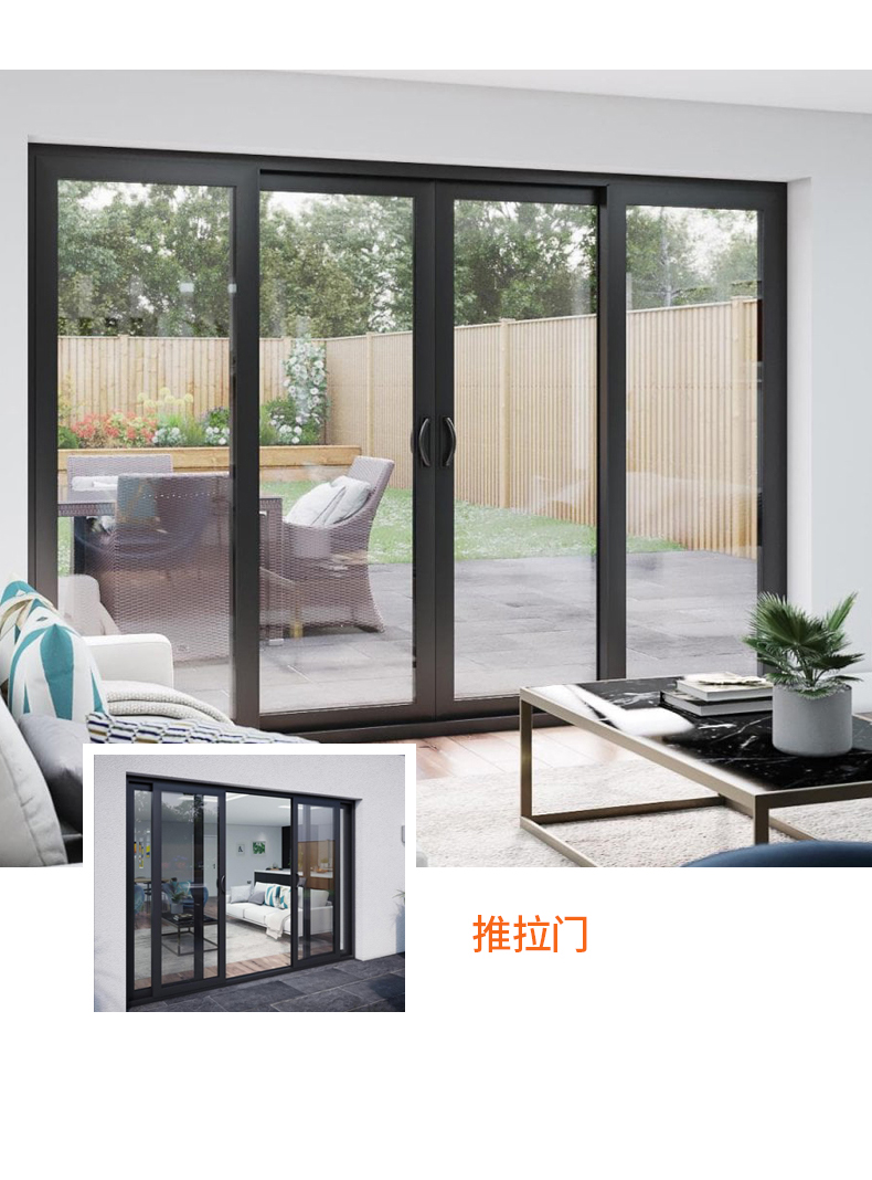 80轻型推拉门场景展示