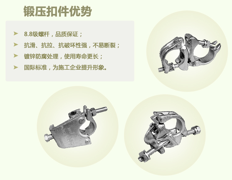 元拓物联固板扣