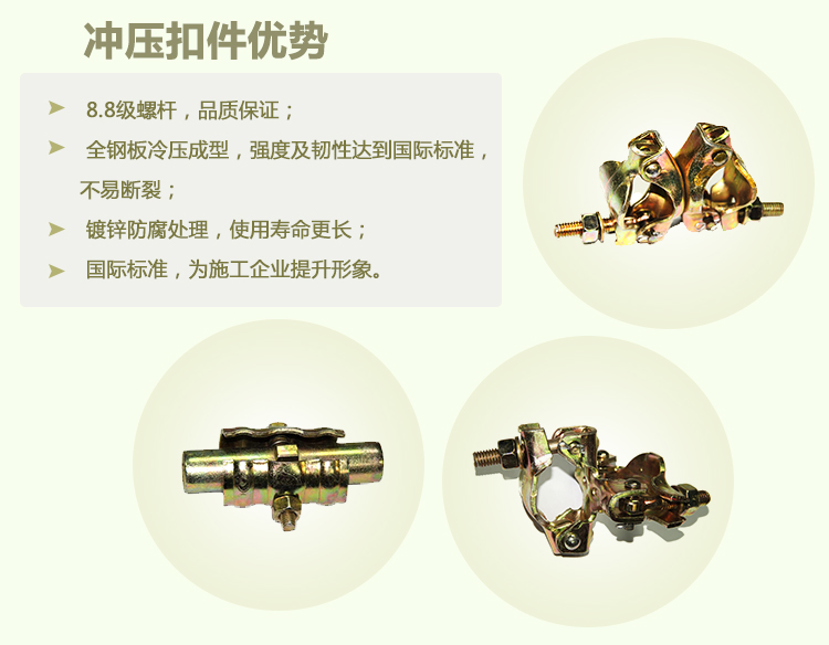 元拓物联国标冲压旋转扣