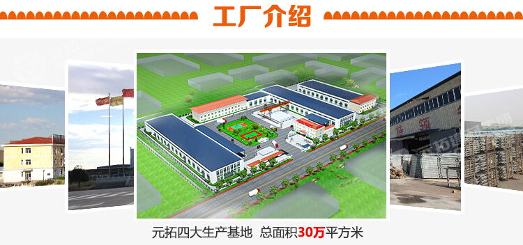 元拓物联 碗扣内支撑系统  图3