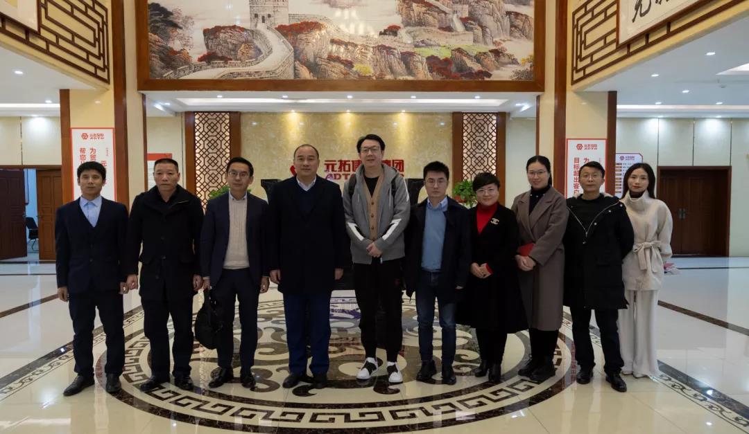 海通证券、碧桂园创投领导莅临元拓物联参观考察